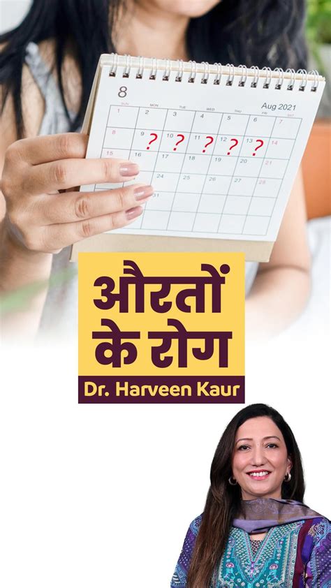 British Parliment Awareded Ayurveda Acharya Dr Harveen Kaur Co