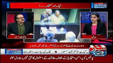 Live With Dr Shahid Masood 25th December 2017 Vídeo Dailymotion