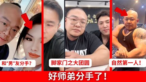 阿诺竟和前“男”友分了！！阿诺竟然是 自然健美第一人！！永远买不到真药！！脚家门之复仇之联盟！！ Youtube