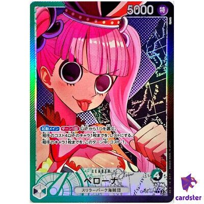 Perona Op Par Parallel L Op Wings Of Captain One Piece Card