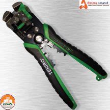 Automatic Wire Stripper Toko Bangunan Bintang Anugrah Pekanbaru