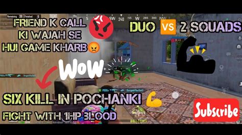 SIX KILL IN POCHINKI DUO SQUAD Gaming Viral New Mobile