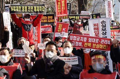 ‘피해지원 촉구 나선 자영업자들“말로만 50조·100조 보상 외쳐” 시사저널