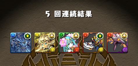 Ia Puzzle And Dragons 776 山本大介愚人節結婚します咁幾時先有生日強化？ Lihkg 討論區