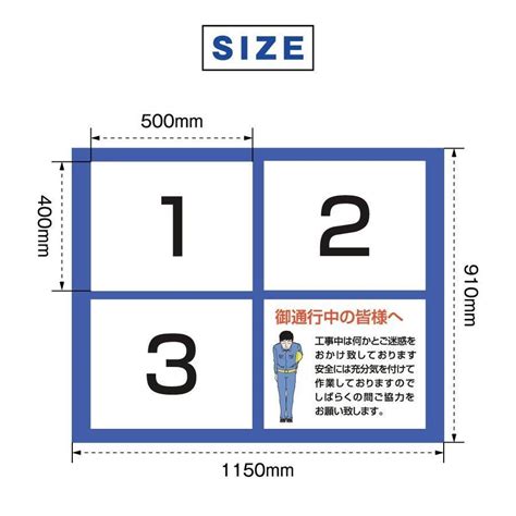 新商品現場表示用法令看板 壁面用 空欄記入ありタイプ 内容印刷込み（お願い）入 横タイプw1150mm×h910mm Gs Pl