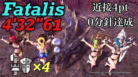 【mhwi】伝説の黒龍 ミラボレアス 43261 近接 0分針 ガンランス 4pt Miraboreas Fatalis