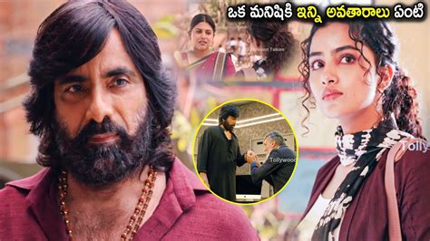 Mass Maharaja Ravi Teja And Anupama Latest Blockbuster Action Telugu