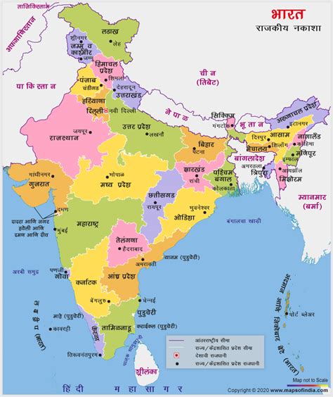 India Political Map In Marathi Map Of India In Marathi