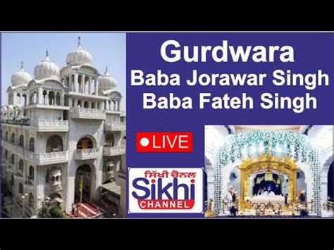 Live Safar E Shahadat Gurdwara Baba Jorawar Singh Baba Fateh Singh