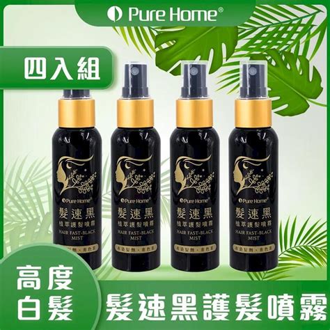 【噴樂黑】pure Home髮速黑植萃護髮噴霧 4入組 Pchome 24h購物