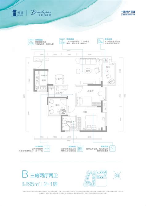 总价80万起，买精装海景3房！平沙新城【天誉·珠海湾】 知乎