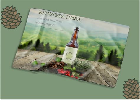 Beer shop banner on Behance