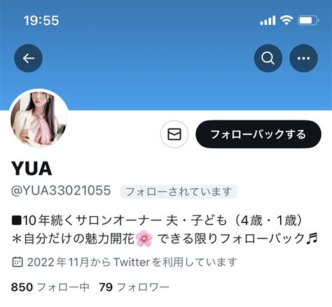 ガゼル ぽーえまー中坊。 On Twitter 今日は10年続くサロンオーナーからフォローされました。自分の店のこと全くツイートしてない