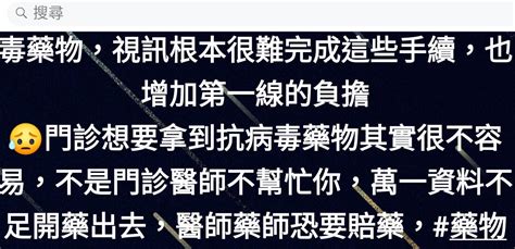 與病毒共存？醫師蘇一峰：抗病毒藥物有限 請大家自主應變