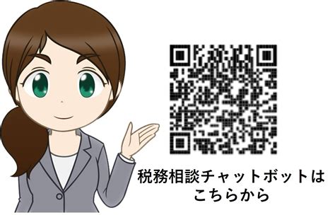 国税庁からのお知らせ～税務署での相談対応について～ 大仙市商工会