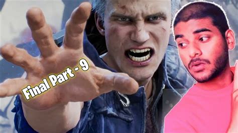 Devil May Cry 5 Final Fight Full Gameplay Part 9 Facecam DMC5