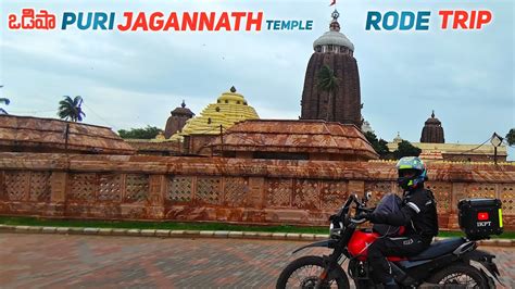 Puri Jagannath Temple Rode Trip In Telugu From Vizag To Puri Odisha