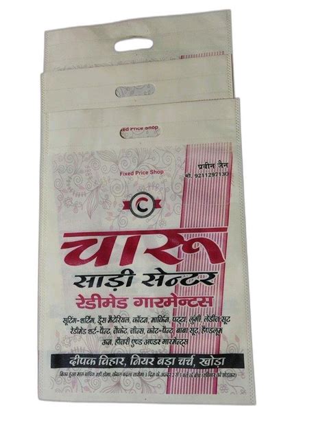 Printed D Cut Non Woven Bag At Rs 180 Kg D Cut Non Woven Bags In