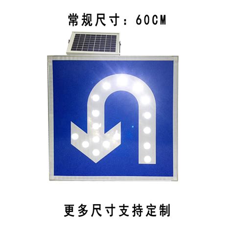 St Customization Solar Sign Light Emitting Induced Road Traffic