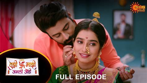 Tujhi Majhi Jamali Jodi Full Episode Aug Full Ep Free On