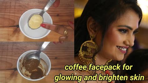 Coffee Facepack For Glowing And Brighten Skin चमकती और खूबसूरत त्वचा