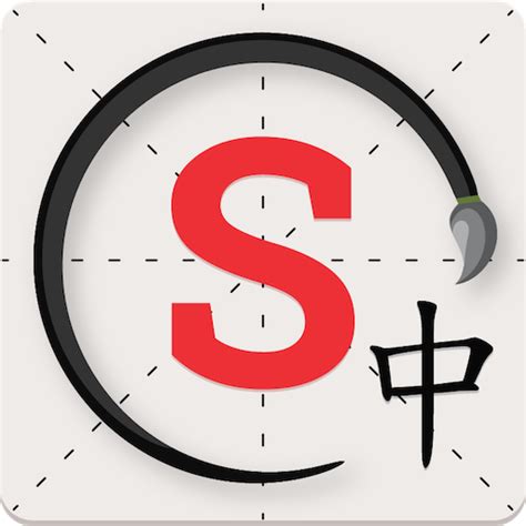 Skritter: Write Chinese - Apps on Google Play