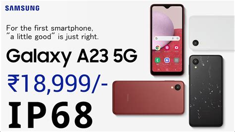 Samsung Galaxy A23 5g Officially Launched Samsung A23 5g India Launch