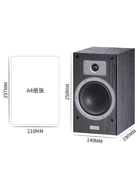 德国magnat密力 Tempus33高保真音响发烧hifi书架音箱功放组合虎窝淘