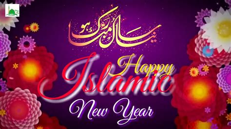 Islamic Naya Saal Mubarak Ho Happy Islamic New Year Status