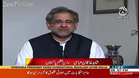 Who Will Be The Caretaker Prime Minister Tells Shahid Khaqan Abbasi