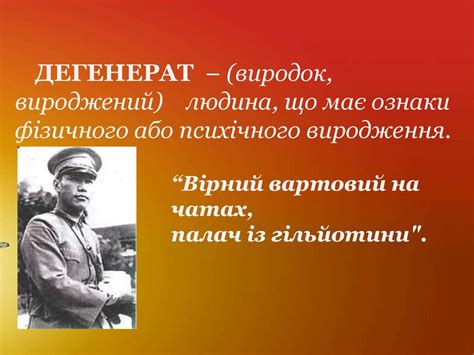 М. Хвильовий "Я (Романтика)" - презентация онлайн