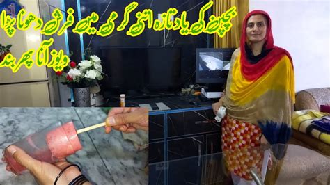 Pakistani Mom House Cleaning Vlog Cleaning Routine Pakistani Mom