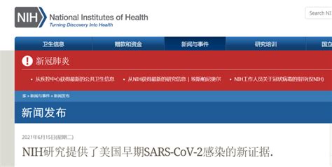 晚讯｜深圳一架入境飞机发现32名新冠感染者｜广州新冠疫情缓解腾讯新闻