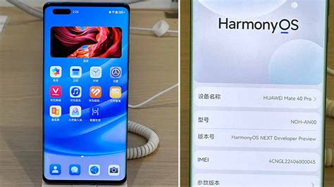 Harmonyos Next La Nueva Versión Del Sistema Operativo De Huawei Se