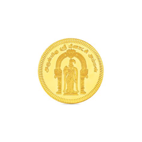 1 Gram 22 Carat Meenkashi Amman Gold Coin