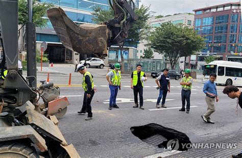 강남 한복판 땅꺼짐봉은사로 8시간 만에 통행 재개종합2보 연합뉴스