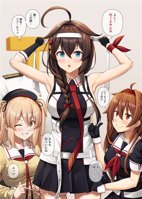 Admiral Shigure Murasame Shiratsuyu T Head Admiral And 3 More