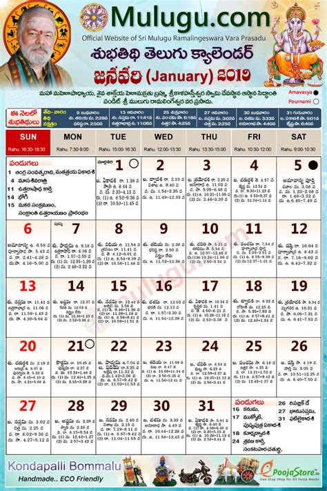 Mulugu Telugu Calendar 2024 New York 2024 Calendar