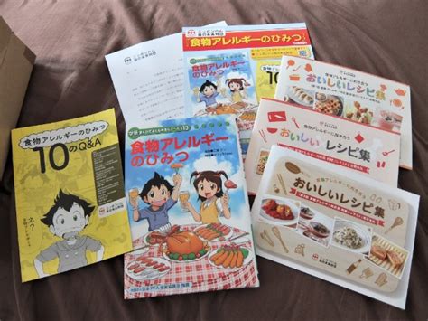 「食物アレルギーのひみつ」と再会！誰もが楽しく食卓を囲む”食の未来”へ学研まんがでよくわかるシリーズ113 ゆきまる生活