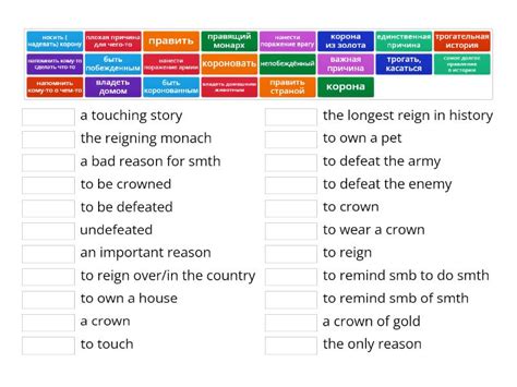 Unit 8 Words And Phrases Match Up