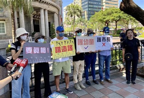 新北幼兒園疑餵藥案 家長赴監院陳情盼立案調查 中央通訊社 Line Today