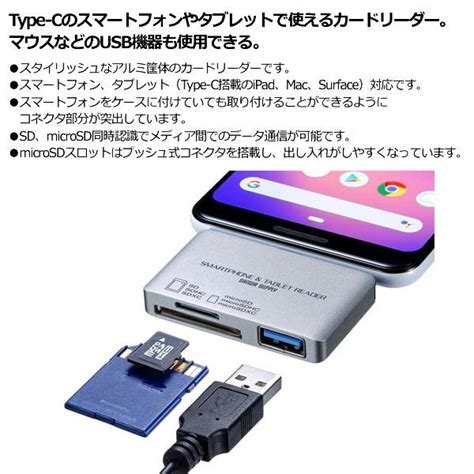 サンワサプライ Type Cカードリーダー（usb1ポート搭載） Adr 3tcsdugyn Adr 3tcsdugynスーパーぎおん