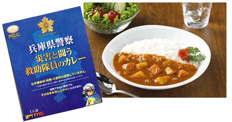 兵庫県警察－子どもが犯罪被害に遭わないために