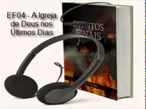 A Igreja De Deus Nos Ltimos Dias Eventos Finais Youtube