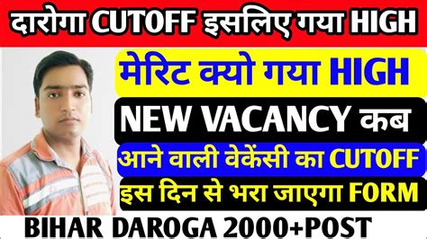 Bihar Bihar Daroga New Vacancy 2024 Bihar Daroga Current Affairs Class