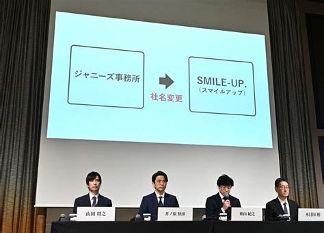 関ジャニ∞やジャニーズwestに言及 東山社長「ジャニーズと付くものは全てなくなります」 ジャニーズ写真ニュース 日刊スポーツ