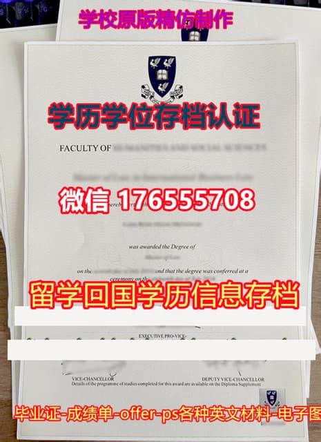 毕业证书认证毕业证文凭证书学历代办专业硕士学位毕业证书丢了 Ppt