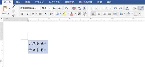 Wordで改行がずれるのはなぜ？箇条書きや空白によってずれる場合の対処法｜dime アットダイム