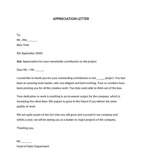 Good Work Appreciation Letter