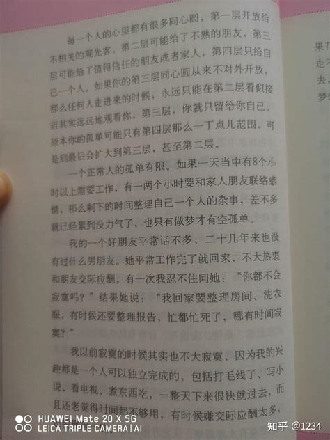 谈恋爱两年多，关系很好，在一起很开心。两个人都年满三十了，男朋友一直不提结婚是为什么？我该怎么办？ 知乎